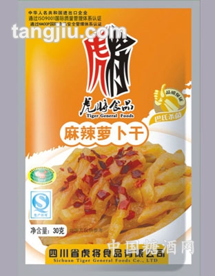 麻辣萝卜干