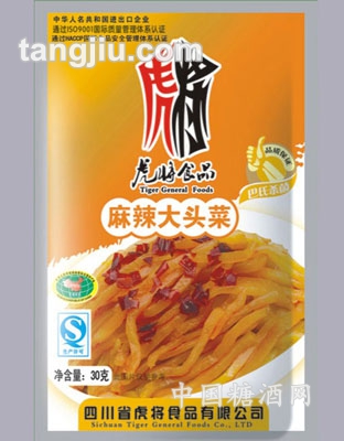 麻辣大头菜