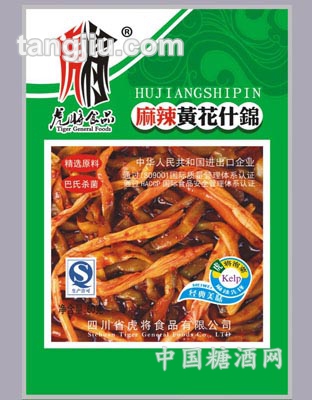 麻辣黄花什锦