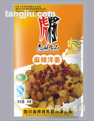 麻辣洋参