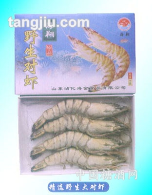 精选野生大对虾4头盒