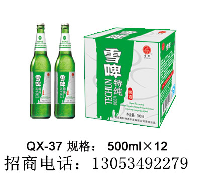 供应啤酒招商-大瓶啤酒地区供应