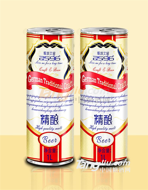 凯尼亚桶装原浆精酿啤酒.jpg