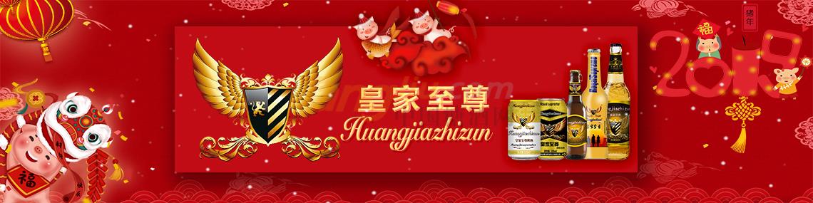 德国凯思特啤酒股份有限公司.jpg