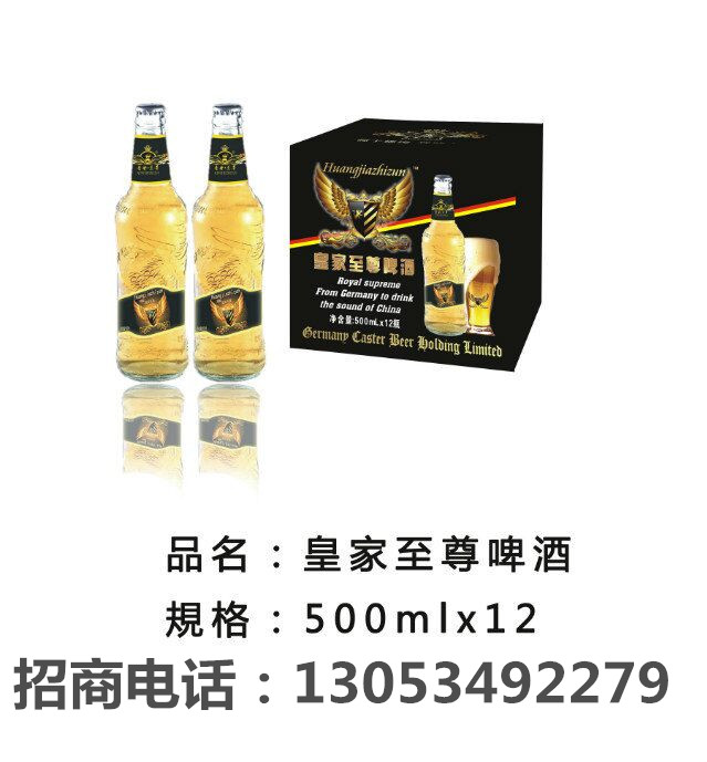 供应乡镇超市啤酒低价供货甘肃酒泉13053492279