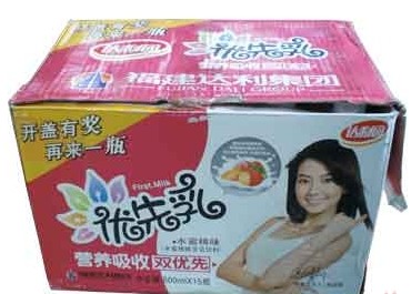 供应批发达利园优先乳 银鹭花生牛奶 露露杏仁露