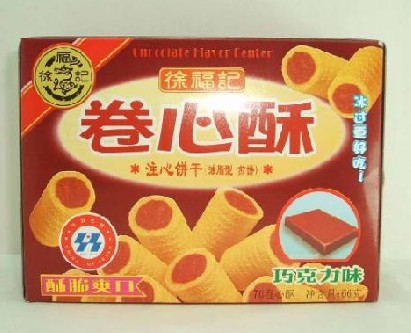 供应批发旺旺雪饼 沙琪玛 徐福记饼干 徐福记橡皮糖