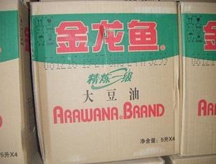 供应批发金龙鱼花生油 大豆油 葵花籽油