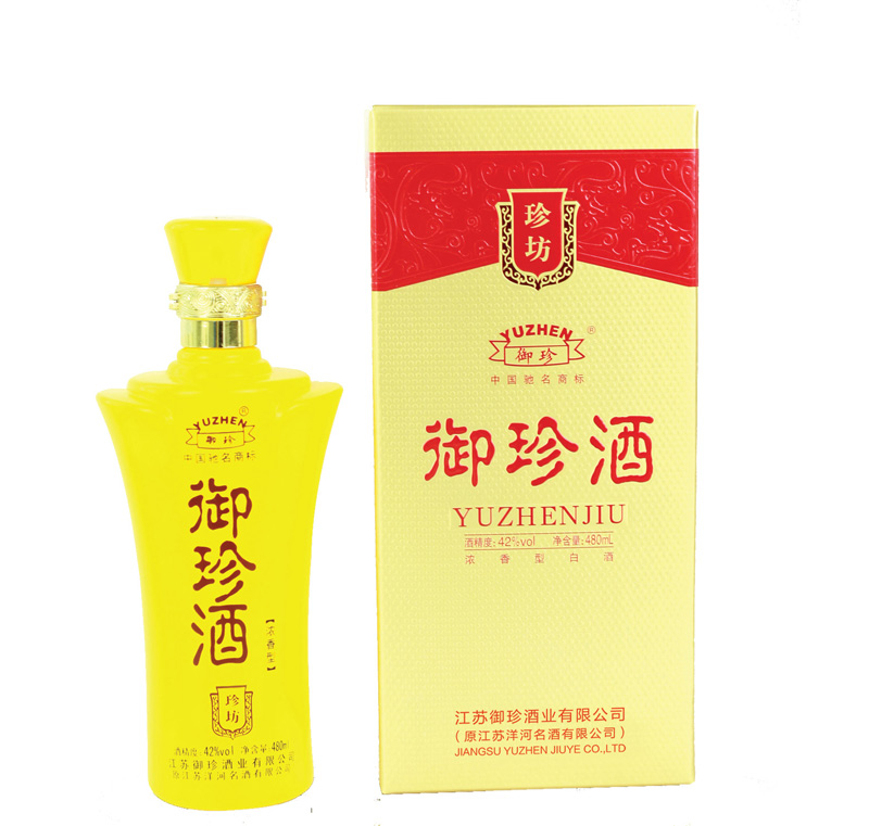 珍坊