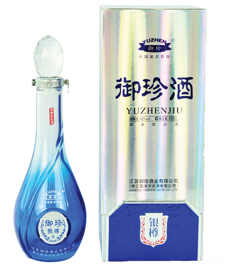 御珍酒-银樽