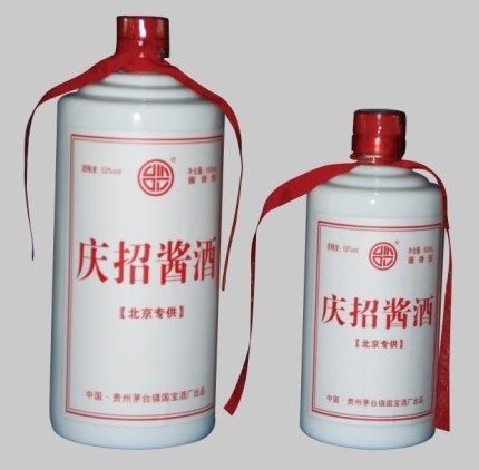 庆招酒/庆招酱酒（一、二斤）