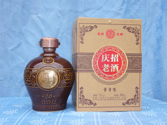 庆招酒/庆招老酒