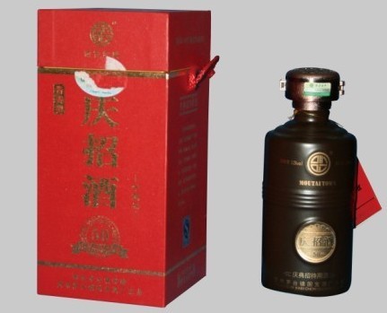 庆招酒/庆招五十年