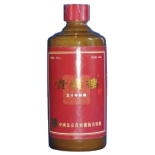 楼老酒