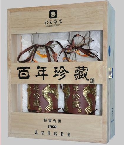 百年珍藏酒双支木礼盒，楼老酒