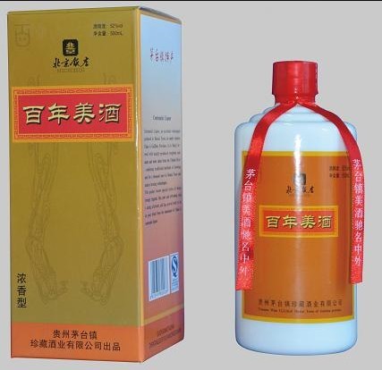 百年珍藏酒52度，百年珍藏酒1949庆典特制，百年珍藏酒