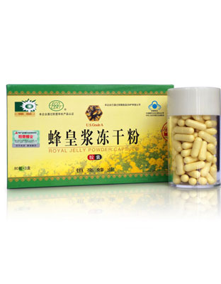 恒亮-蜂王浆冻干粉胶2