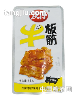 庆仔牛板筋香辣味15g
