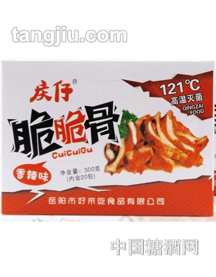 庆仔脆脆骨-香辣味300g