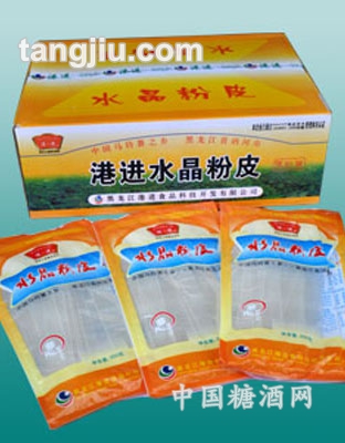 港进水晶粉皮