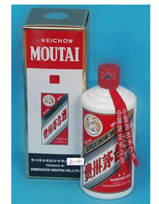 贵州茅台