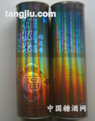 有机石板米（桶）1.25kg