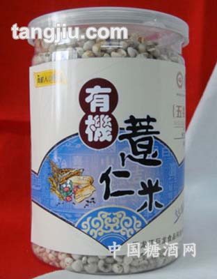 有机薏仁米