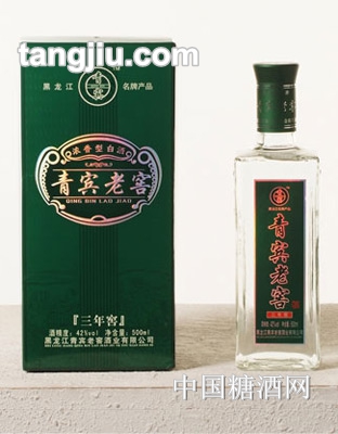 青宾老窖三年窖