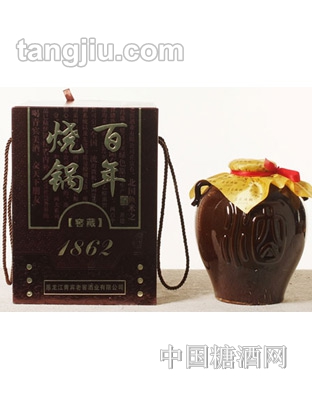 百年烧锅窖藏1862-2500ml
