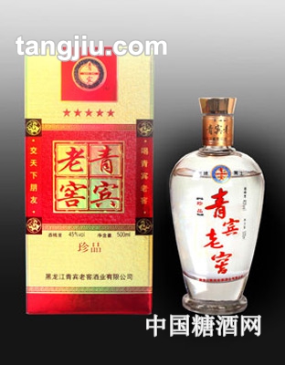 青宾老窖珍品