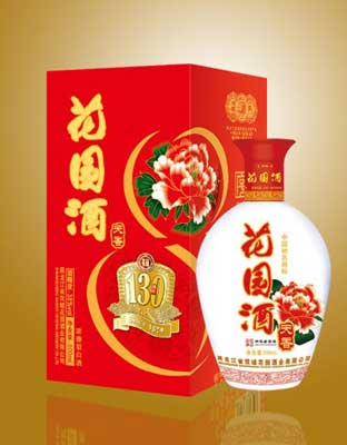 花园天香（高雅）