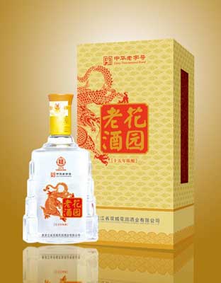 花园老酒（15年）