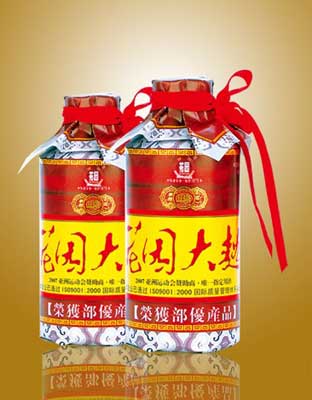 花园大曲（小部优）