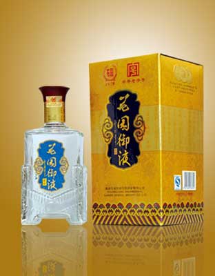 花园（御液）