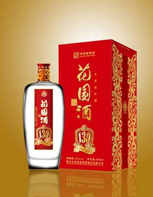花园130典藏（红装）
