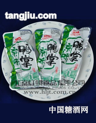 红螺鸭掌