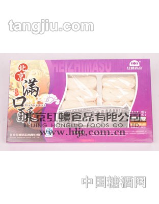 红螺满口酥之黑芝麻酥