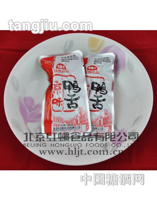 红螺鸭舌