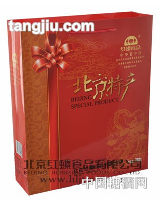 红螺北京特产礼袋768g