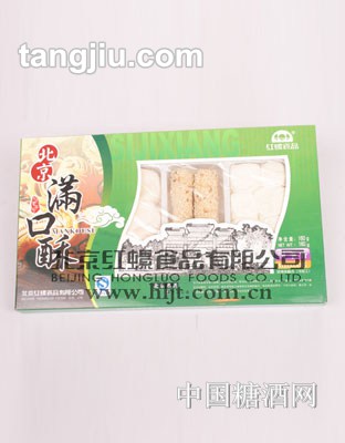 红螺满口酥之四季香