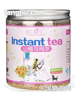 佰草汇山楂乌梅茶140g