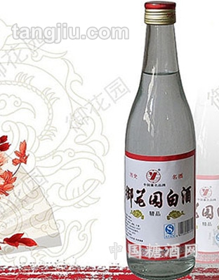 御花园白酒精品