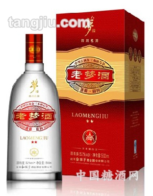 老梦酒二星