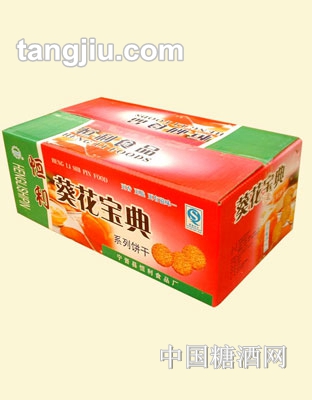 恒利葵花宝典饼干