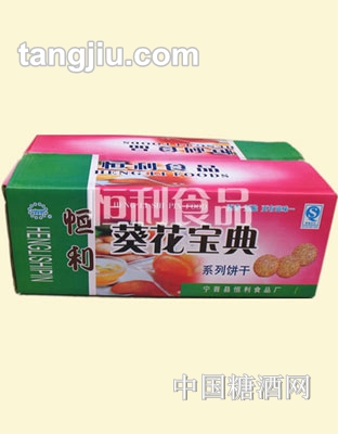 恒利葵花宝典系列饼干