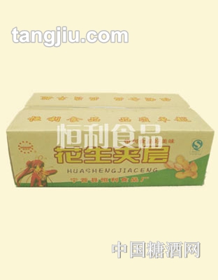 恒利花生夹层饼干