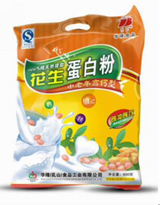 中老年高钙