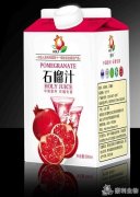豪利 99%石榴汁 （屋顶包装）