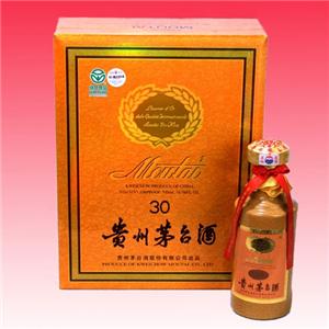 茅台酒