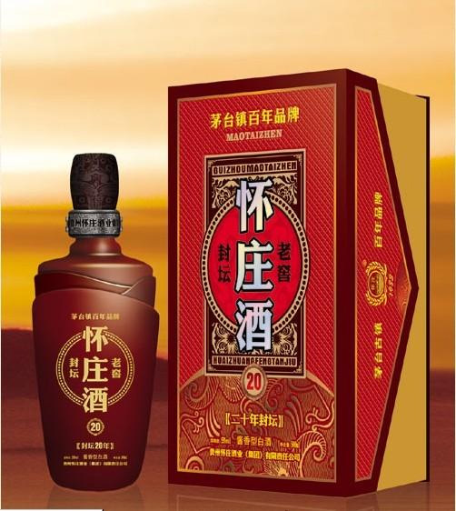 怀庄封坛20年